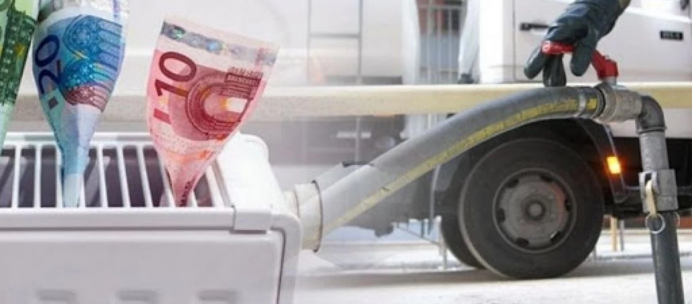 «Τέλος χρόνου» για το επίδομα θέρμανσης - Λήγει σήμερα η προθεσμία υποβολής αιτήσεων